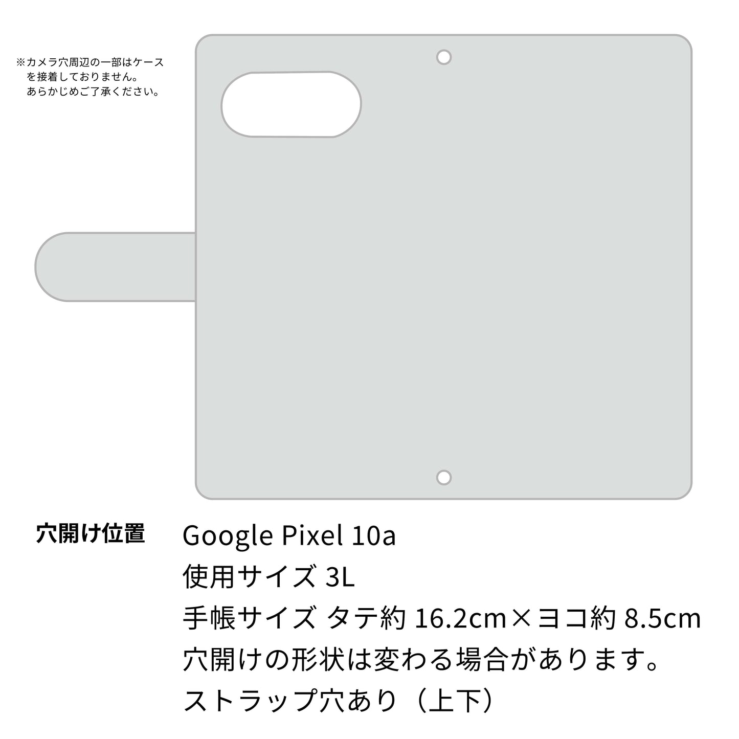 Google Pixel 10a 姫路レザー シュリンクレザー ナチュラルカラー スマホケース手帳型 ベルト付き 本革 耐衝撃