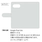 Google Pixel 10a 姫路レザー シュリンクレザー コインケース付き スマホケース 手帳型 本革 サイドマグネット スマホショルダー