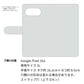 Google Pixel 10a スマホケース 手帳型 三つ折りタイプ レター型 デイジー 耐衝撃