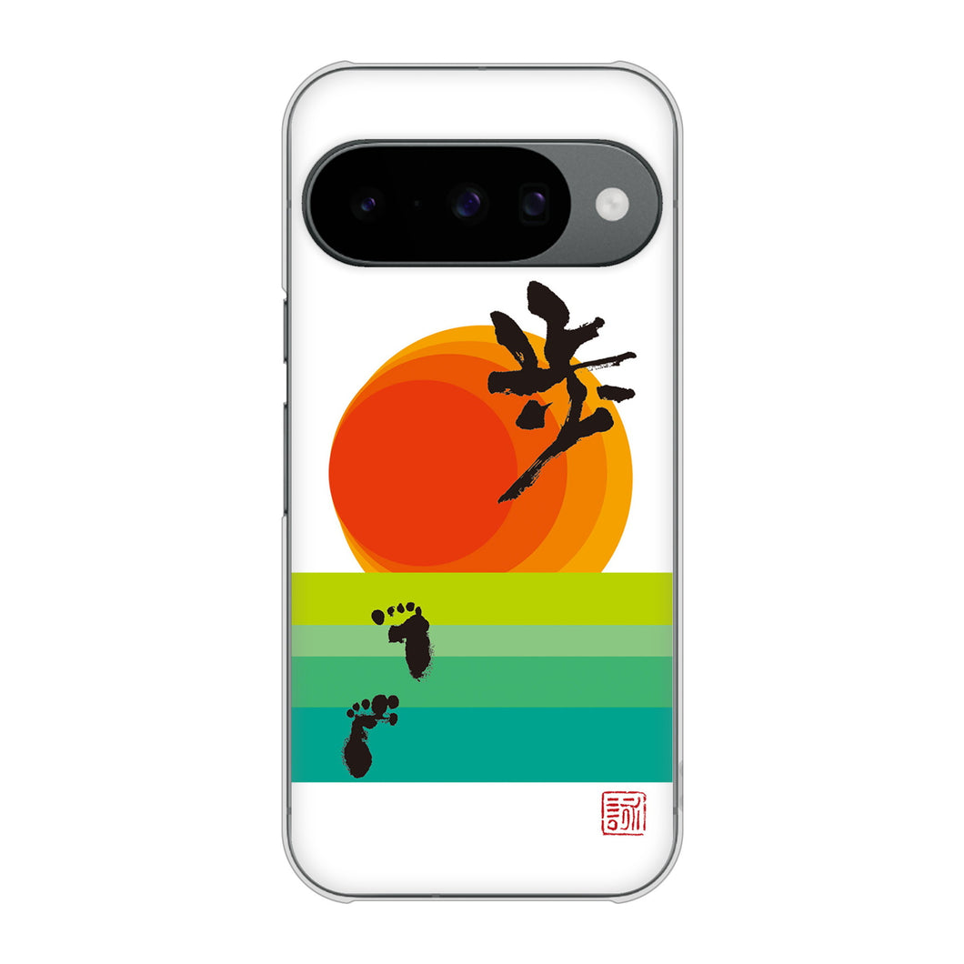 Google Pixel 10 Pro 高画質仕上げ 背面印刷 ハードケース大野詠舟 デザイン筆文字