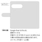 Google Pixel 10 Pro XL 高画質仕上げ プリント手帳型ケース ( 薄型スリム )クロスと紋章