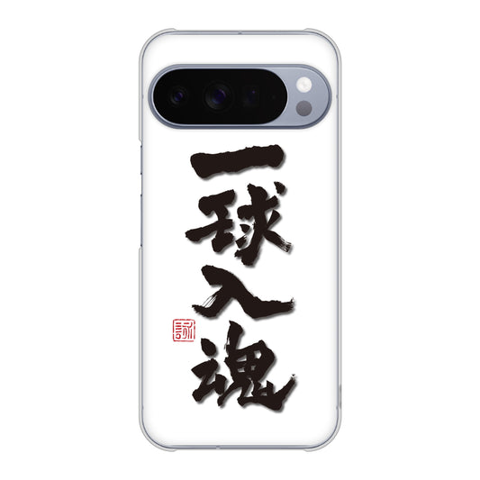Google Pixel 10 Pro XL 高画質仕上げ 背面印刷 ハードケース大野詠舟 スポーツ