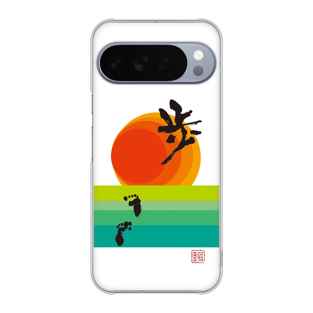 Google Pixel 10 Pro XL 高画質仕上げ 背面印刷 ハードケース大野詠舟 デザイン筆文字