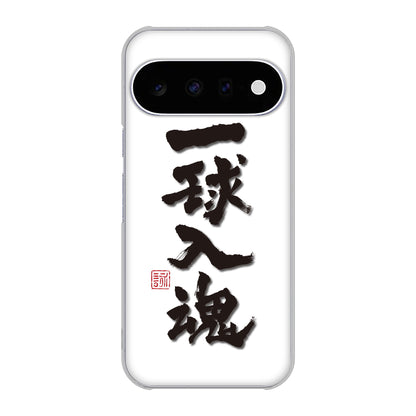 Google Pixel 11 高画質仕上げ 背面印刷 ハードケース大野詠舟 スポーツ