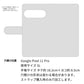 Google Pixel 11 Pro ダイヤモンドパイソン（本革） 手帳型ケース