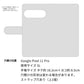 Google Pixel 11 Pro 高画質仕上げ プリント手帳型ケース ( 通常型 ) 【EK908 カラフルな花と鳥】