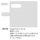 Google Pixel 11 Pro XL スマホショルダー 【 手帳型 Simple 名入れ 長さ調整可能ストラップ付き 】 耐衝撃