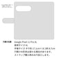 Google Pixel 11 Pro XL グレンチェック＆イタリアンレザー手帳型ケース 耐衝撃