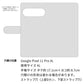Google Pixel 11 Pro XL スマホケース 手帳型 フリンジ風 ストラップ付 フラワーデコ