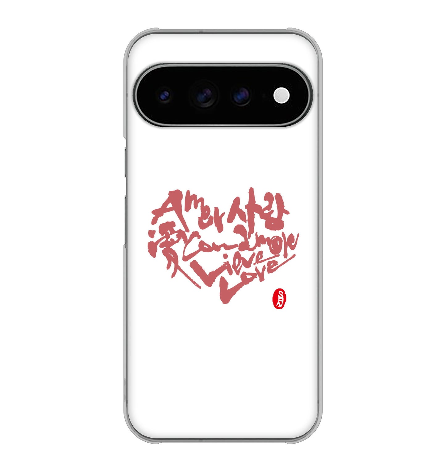 Google Pixel 11 Pro XL 高画質仕上げ 背面印刷 ハードケース大野詠舟 デザイン筆文字