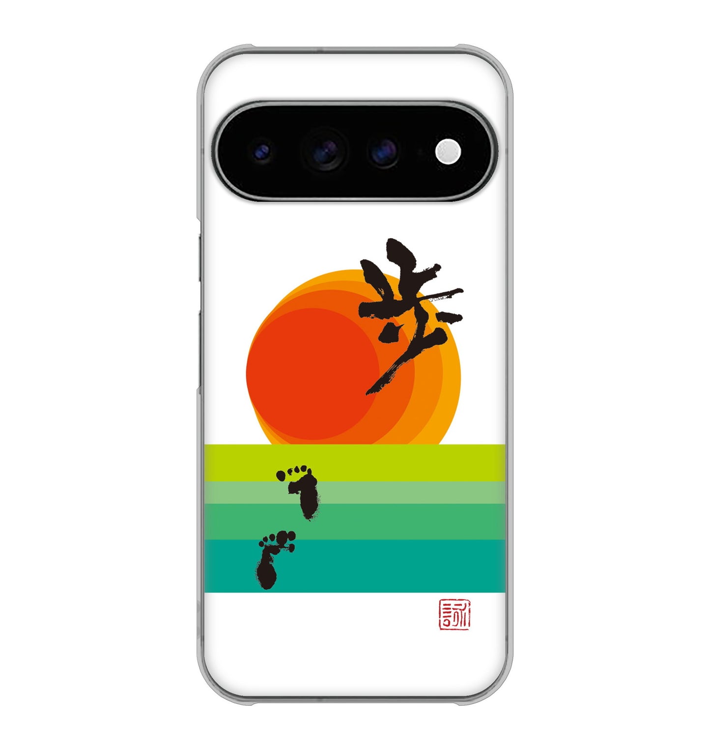 Google Pixel 11 Pro XL 高画質仕上げ 背面印刷 ハードケース大野詠舟 デザイン筆文字