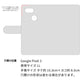 Google Pixel 3 スマホショルダー 【 手帳型 Simple 名入れ 長さ調整可能ストラップ付き 】 耐衝撃