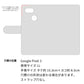 Google Pixel 3 カーボン柄レザー 手帳型ケース