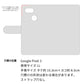 Google Pixel 3 カーボン柄レザー 手帳型ケース 耐衝撃