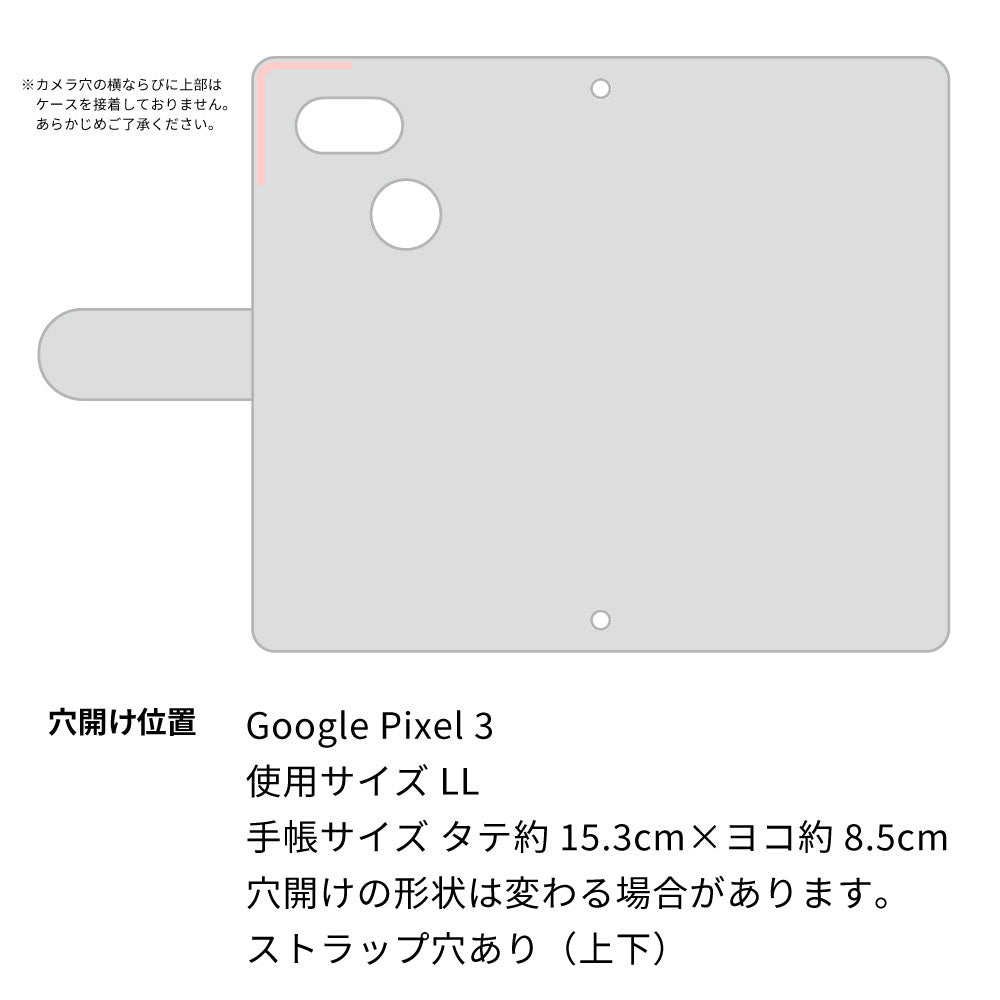 Google Pixel 3 ワンポイントくすみカラー 手帳型 ミラー スタンド機能付 耐衝撃