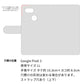 Google Pixel 3 クリアプリントブラックタイプ 手帳型ケース 耐衝撃