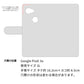 Google Pixel 3a スマホショルダー 【 手帳型 Simple 名入れ 長さ調整可能ストラップ付き 】 耐衝撃