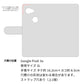 Google Pixel 3a スマホケース 手帳型 水彩風 花 UV印刷