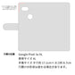Google Pixel 3a XL スマホショルダー 【 手帳型 Simple 名入れ 長さ調整可能ストラップ付き 】 耐衝撃
