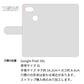 Google Pixel 3 XL スマホケース 手帳型 ナチュラルカラー Mild 本革 姫路レザー シュリンクレザー 耐衝撃