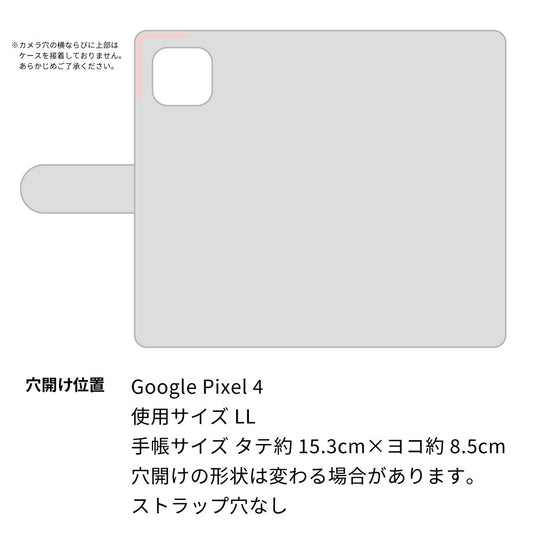 Google Pixel 4 ビニール素材のスケルトン手帳型ケース クリア