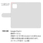Google Pixel 4 スマホケース 手帳型 多機種対応 ストライプ UV印刷