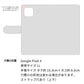 Google Pixel 4 姫路レザー シュリンクレザー コインケース付き スマホケース 手帳型 本革 サイドマグネット スマホショルダー