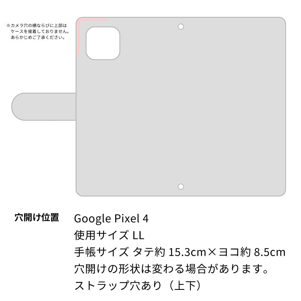 Google Pixel 4 くすみガーデン 大人かわいい プリント手帳型ケース 耐衝撃