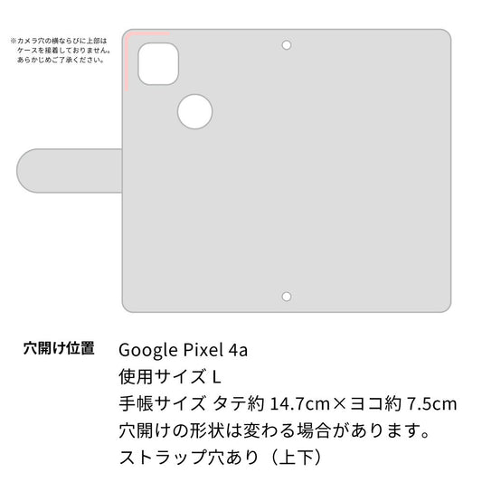 Google Pixel 4a 推し活スマホケース メンバーカラーと名入れ