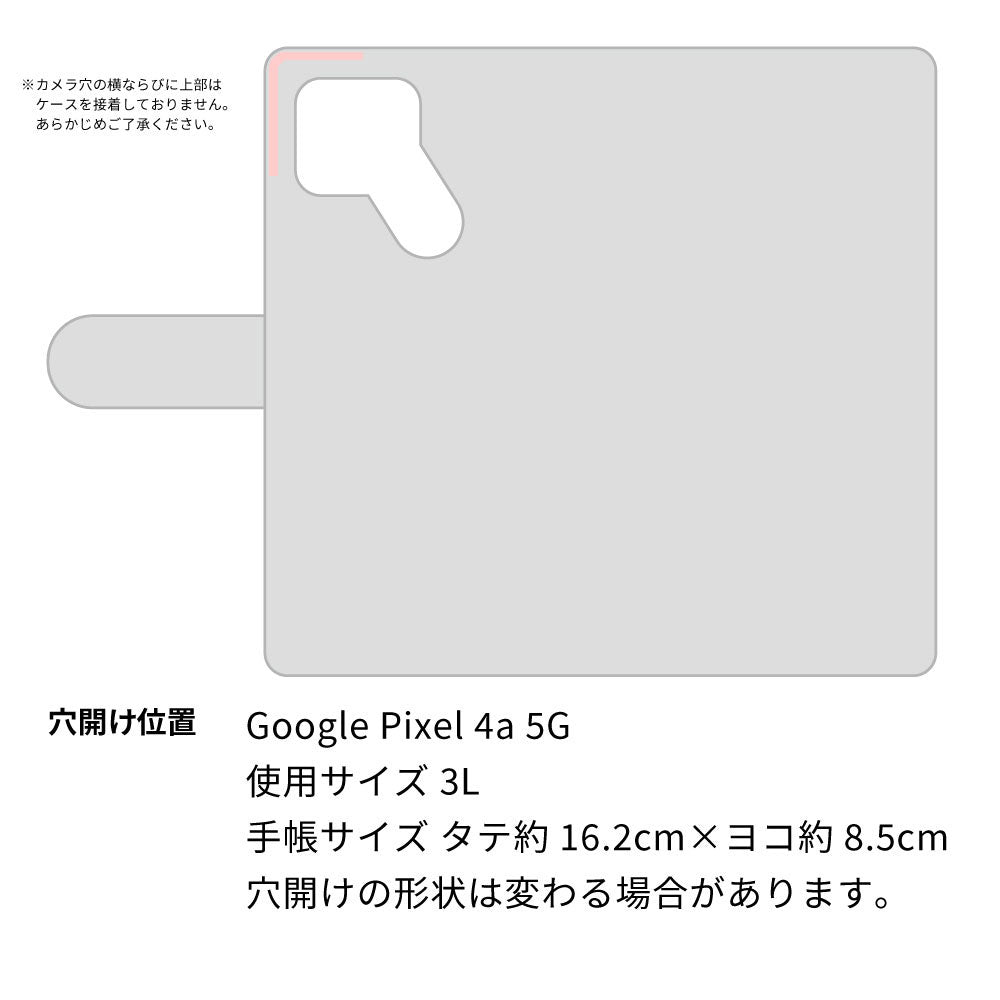 Google Pixel 4a (5G) スマホショルダー 【 手帳型 Simple 名入れ 長さ調整可能ストラップ付き 】 耐衝撃