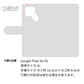 Google Pixel 4a (5G) スマホショルダー 【 手帳型 Simple 名入れ 長さ調整可能ストラップ付き 】 耐衝撃