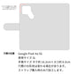 Google Pixel 4a (5G) 天然素材の水玉デニム本革仕立て 本革ベルト 手帳型ケース 耐衝撃