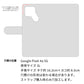 Google Pixel 4a (5G) 倉敷帆布×本革仕立て 手帳型ケース
