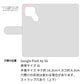 Google Pixel 4a (5G) フィオレッティ 市松模様 コインケース付き 手帳型ケース 耐衝撃