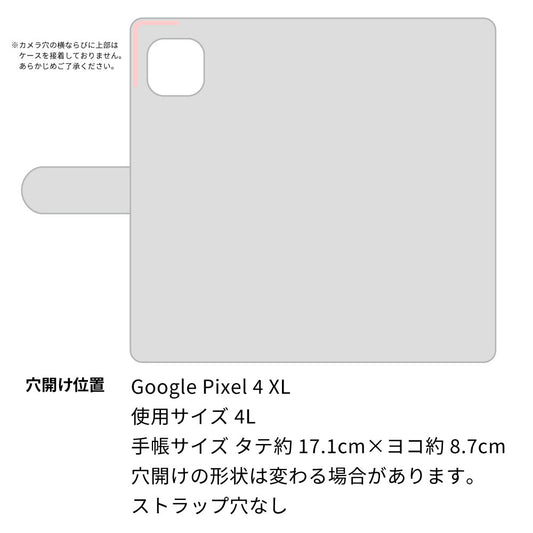 Google Pixel 4 XL レトロ花つづり 刺繍 サイドマグネット ミラー付き スマホケース 手帳型