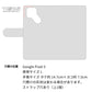 Google Pixel 5 イヌとかわいい時間 プリント手帳型ケース 耐衝撃