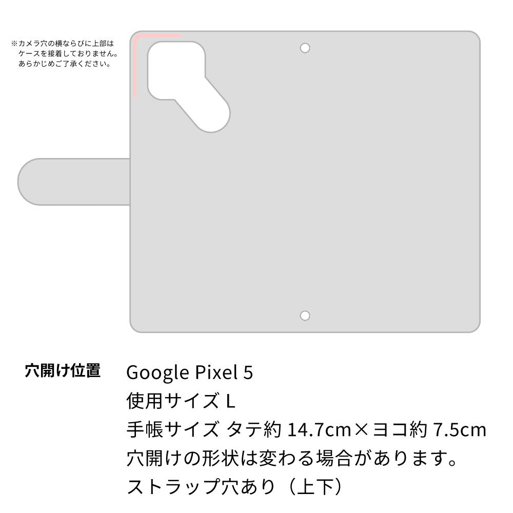 Google Pixel 5 スマホケース 手帳型 くすみイニシャル Simple グレイス