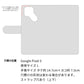 Google Pixel 5 シマエナガとかわいい時間 プリント手帳型ケース 耐衝撃