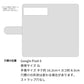 Google Pixel 6 スマホショルダー 手帳型 縦向き くすみカラー スタンド機能付