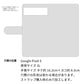 Google Pixel 6 スマホケース 手帳型 ナチュラルカラー Mild 本革 姫路レザー シュリンクレザー 耐衝撃