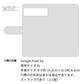 Google Pixel 6a ネコとかわいい時間 プリント手帳型ケース 耐衝撃