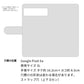 Google Pixel 6a スマホケース 手帳型 三つ折りタイプ レター型 デイジー