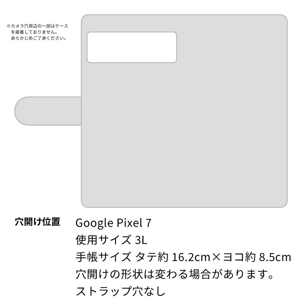 Google Pixel 7 カーボン柄レザー 手帳型ケース