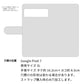 Google Pixel 7 スマホケース 手帳型 ナチュラルカラー Mild 本革 姫路レザー シュリンクレザー 耐衝撃