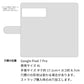 Google Pixel 7 Pro 倉敷帆布×本革仕立て 手帳型ケース