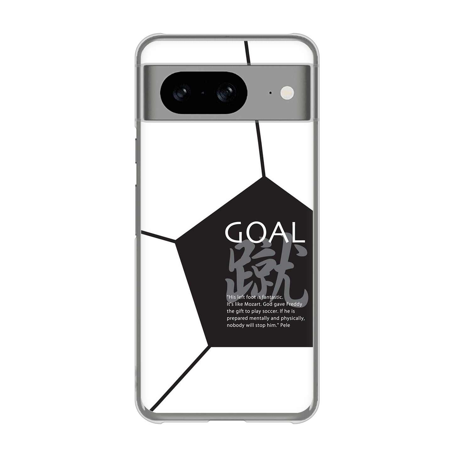 Google Pixel 8 高画質仕上げ 背面印刷 ハードケース 【IB921 サッカーボール】