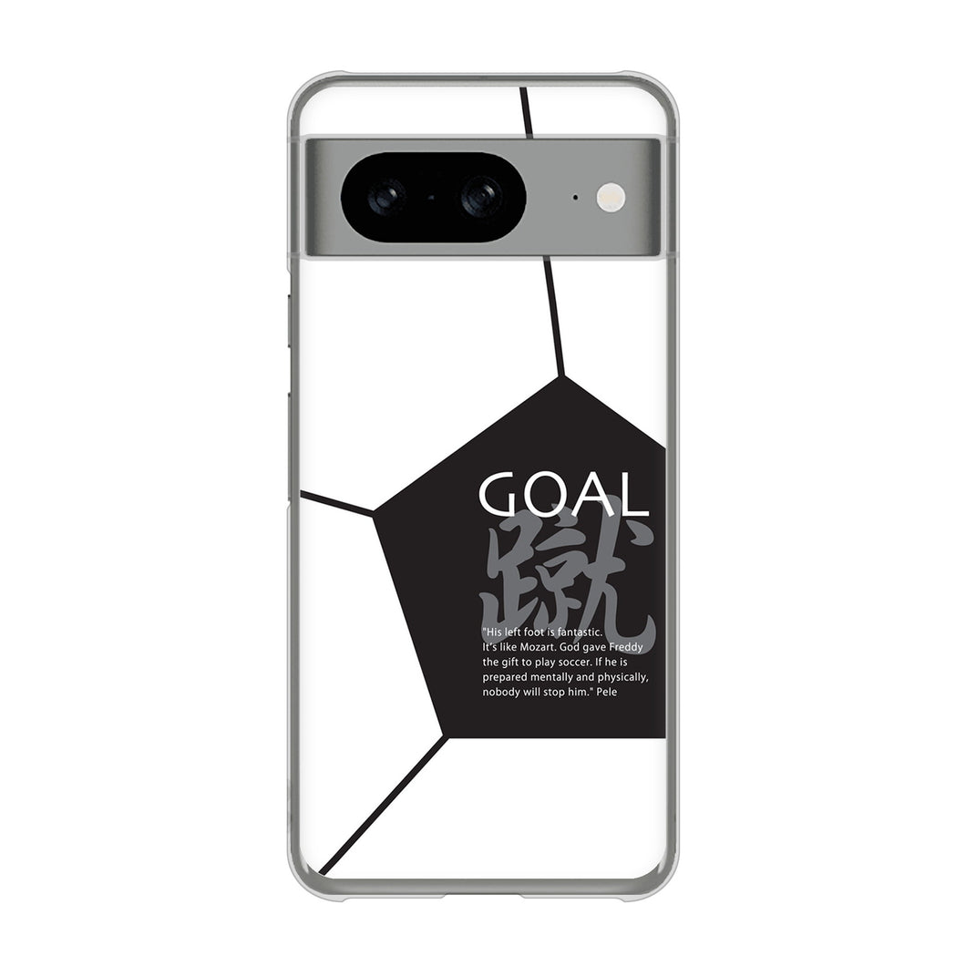 Google Pixel 8 高画質仕上げ 背面印刷 ハードケース 【IB921 サッカーボール】