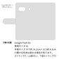 Google Pixel 8a スマホケース 手帳型 ニコちゃん 耐衝撃