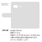 Google Pixel 8a シマエナガとかわいい時間 プリント手帳型ケース 耐衝撃