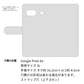 Google Pixel 8a スマホケース 手帳型 三つ折りタイプ レター型 デイジー 耐衝撃